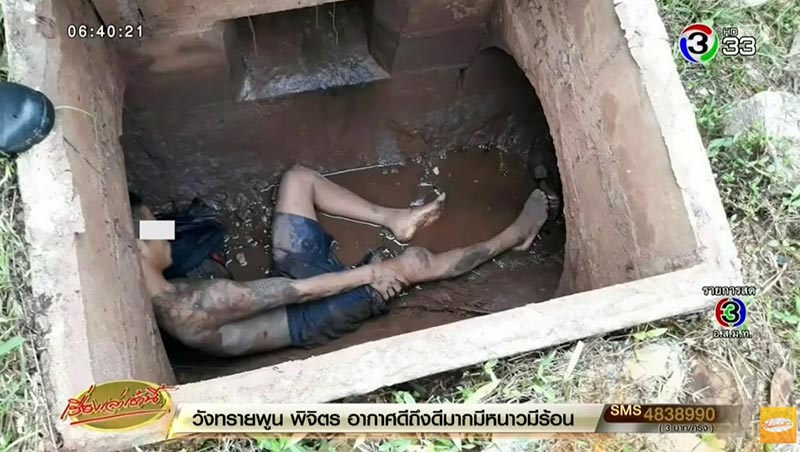 นักโทษแหกคุก