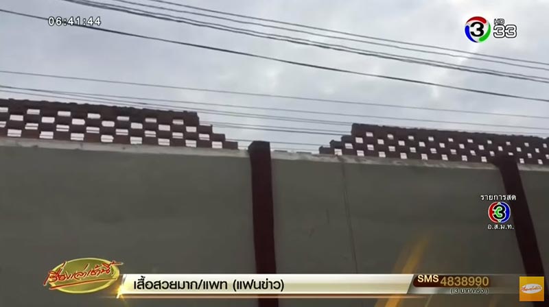 นักโทษแหกคุก