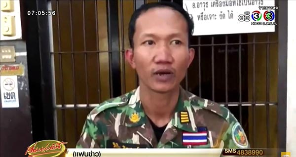 วิเชียร ชิณวงษ์