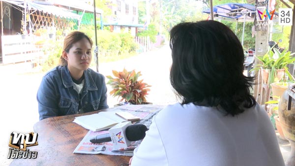 เปรมชัย