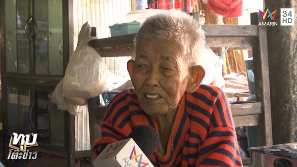 เปรมชัย