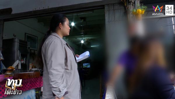 เปรมชัย