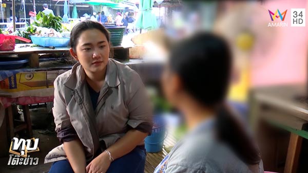 เปรมชัย