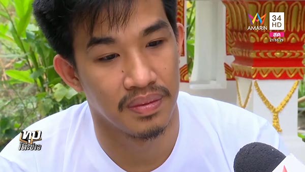 เสี่ยโป้