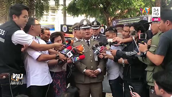 เสี่ยโป้