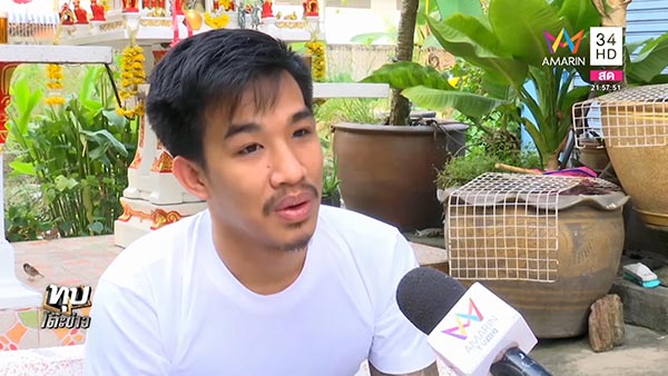 เสี่ยโป้