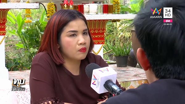 เสี่ยโป้