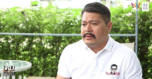 เสี่ยโป้