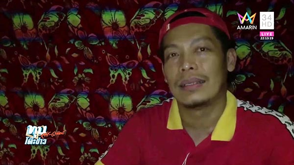 บังลี หนุ่ม 2 เมีย