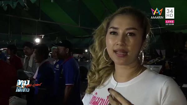 บังลี หนุ่ม 2 เมีย