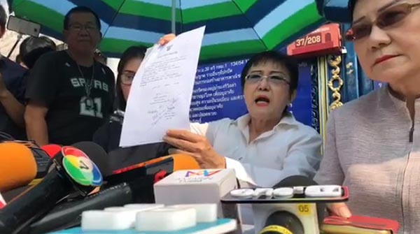 ป้าทุบรถ