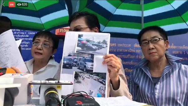 ป้าทุบรถ