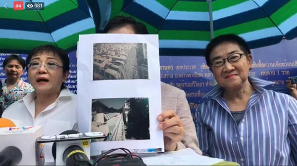 ป้าทุบรถ