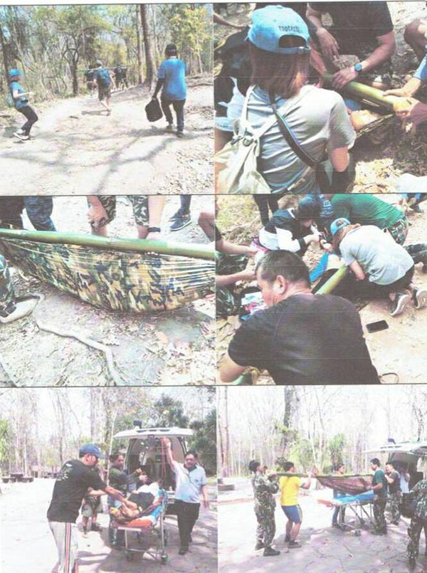 ภูกระดึง