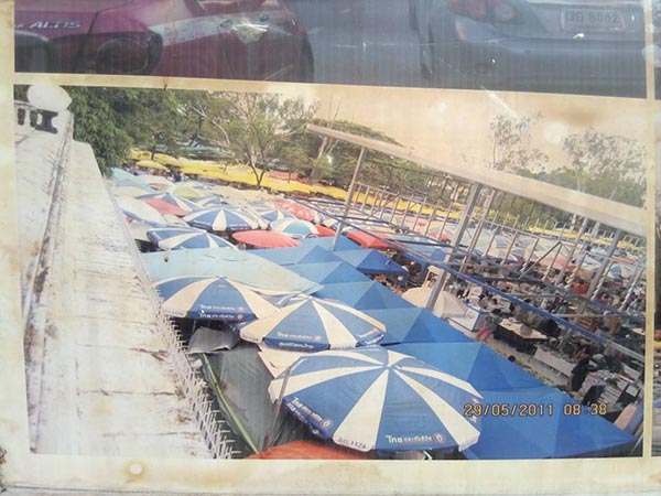 ป้าทุบรถ