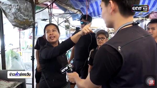 ป้าทุบรถ