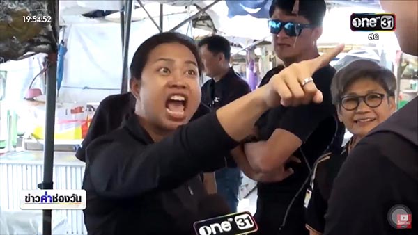 ป้าทุบรถ