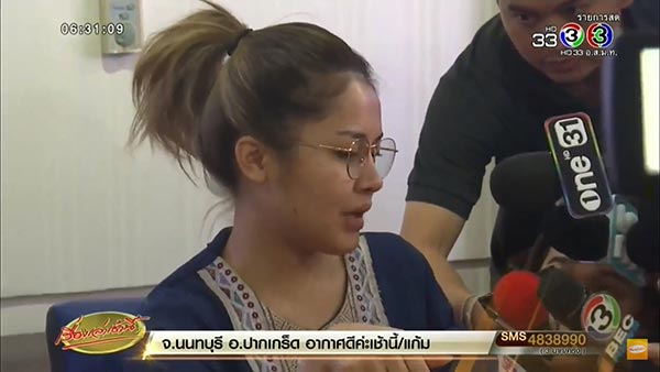 เก๋ ลอนดอน