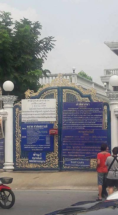 ป้าทุบรถ