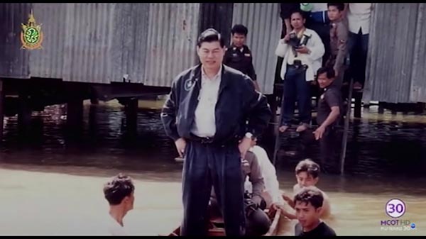 สล้าง บุนนาค