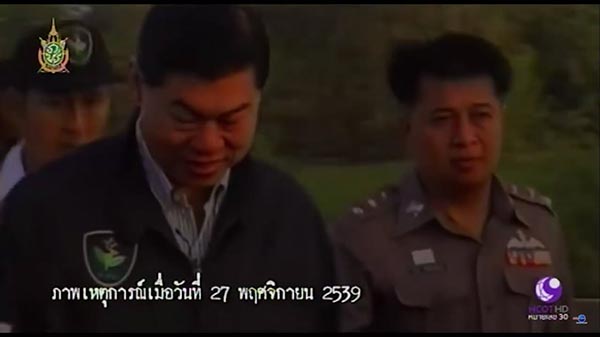 สล้าง บุนนาค