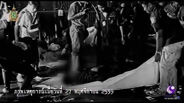 สล้าง บุนนาค