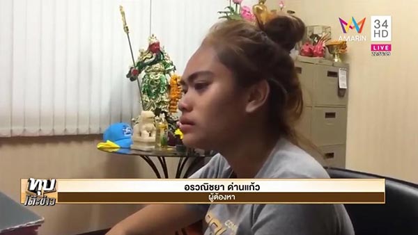 แม่ฆ่าลูก