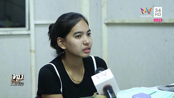 มะเร็งที่ตา