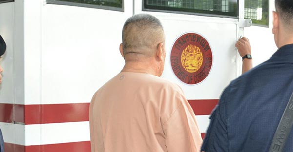 พงศ์พัฒน์ ฉายาพันธุ์