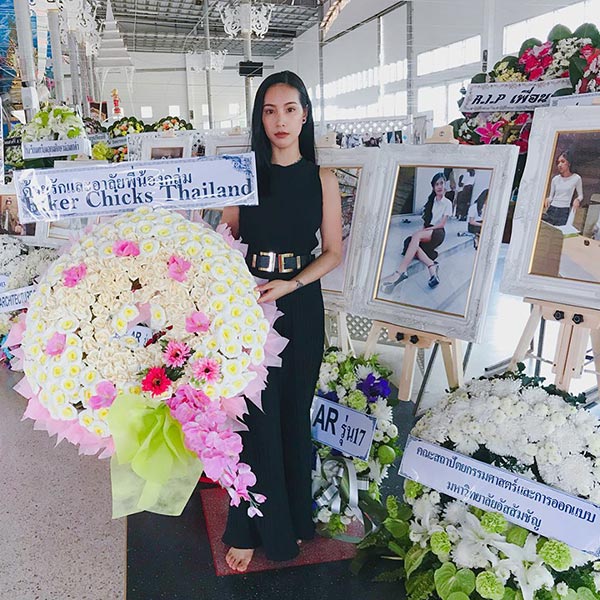 คู่รักนักศึกษา