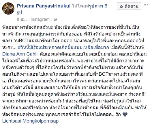 คู่รักนักศึกษา