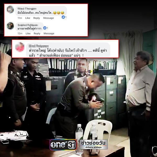 เปรมชัย