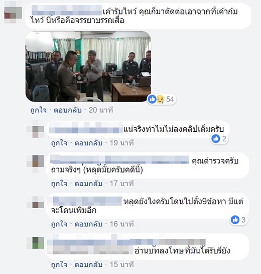 เปรมชัย