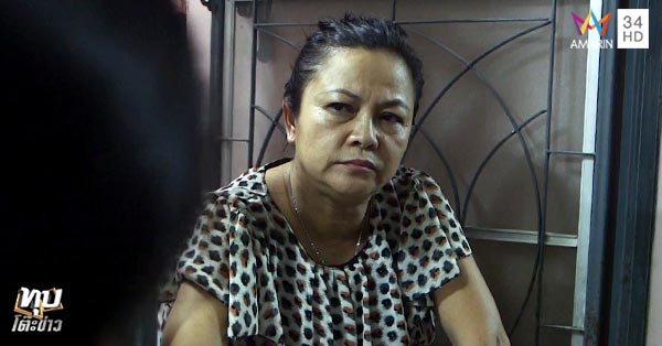 หวย 30 ล้าน