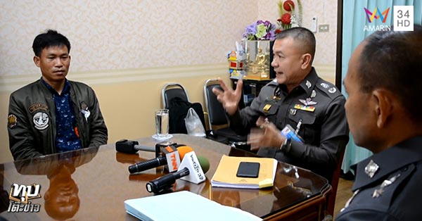 หวย 30 ล้าน