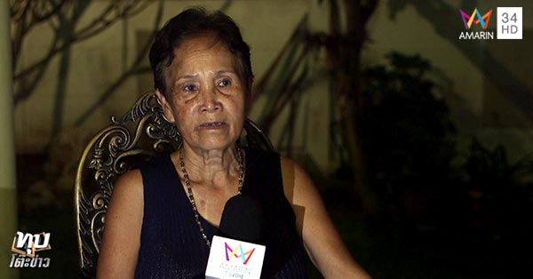 หวย 30 ล้าน