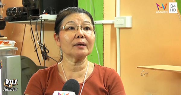 หวย 30 ล้าน