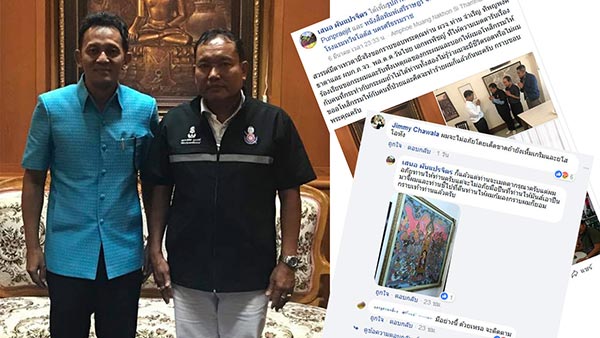 จิมมี่ ชวาลา