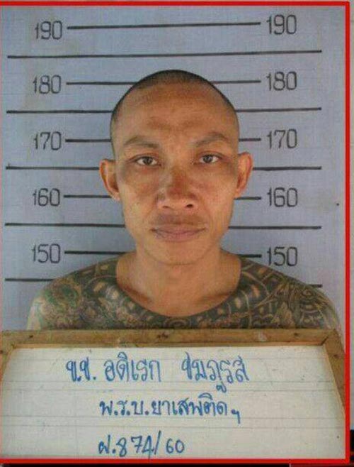 นักโทษหลบหนี