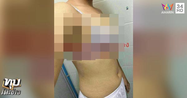 หลอกถ่ายรูปโป๊