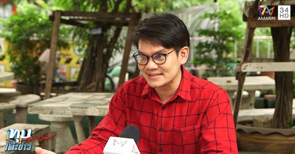 ปลากระเบนเฉี่ยว