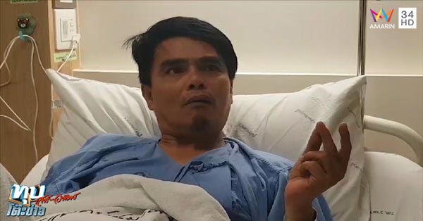 ปลากระเบนเฉี่ยว