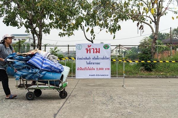 ขายของข้างทาง