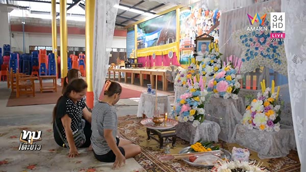 เตะบอลอัดขา