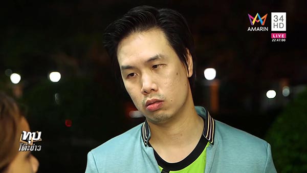 เตะบอลอัดขา