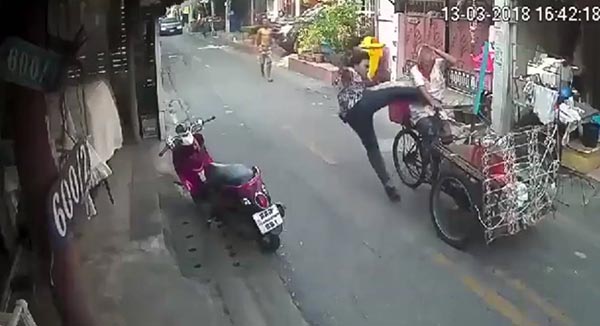 เตะคนแก่