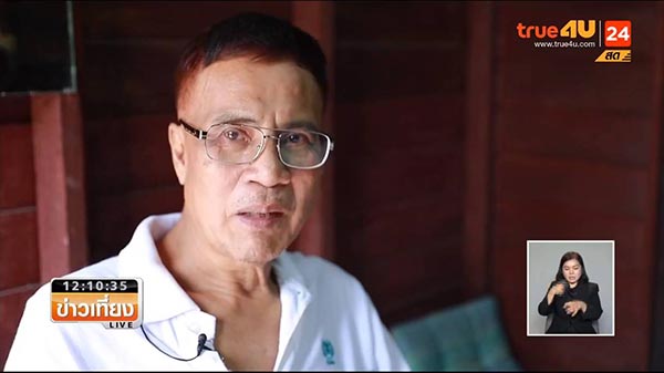 ไทด์ เอกพันธ์