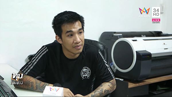 เสี่ยโป้