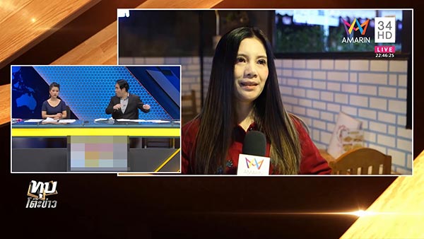 เสี่ยโป้