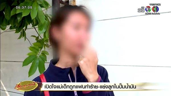 แย่งลูก